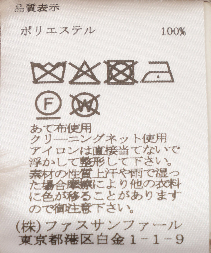 フェザーニットロングジレ