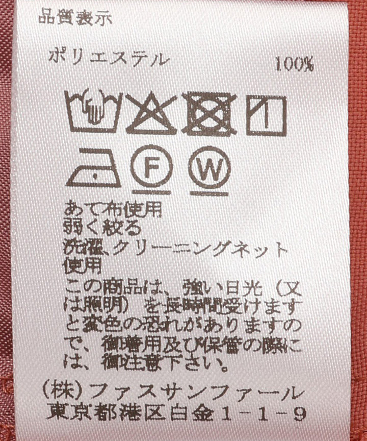 ワイドストレートパンツ