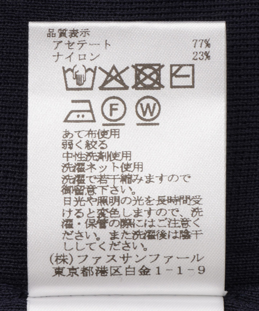 ノーカラージャケットカーディガン