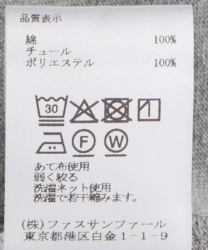 スリーブチュールトップス