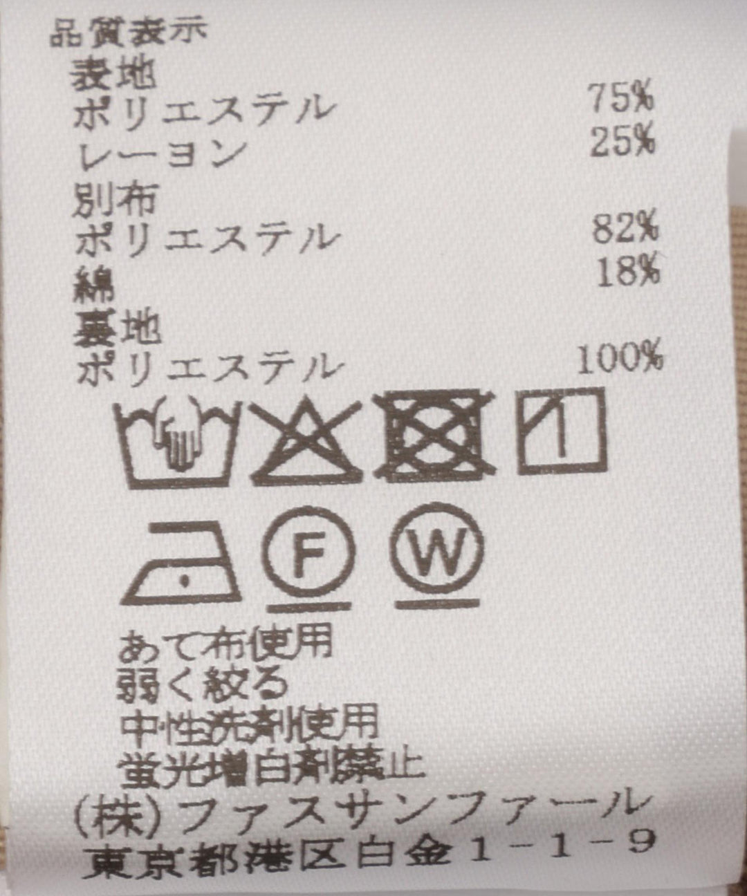 サーキュラースカート