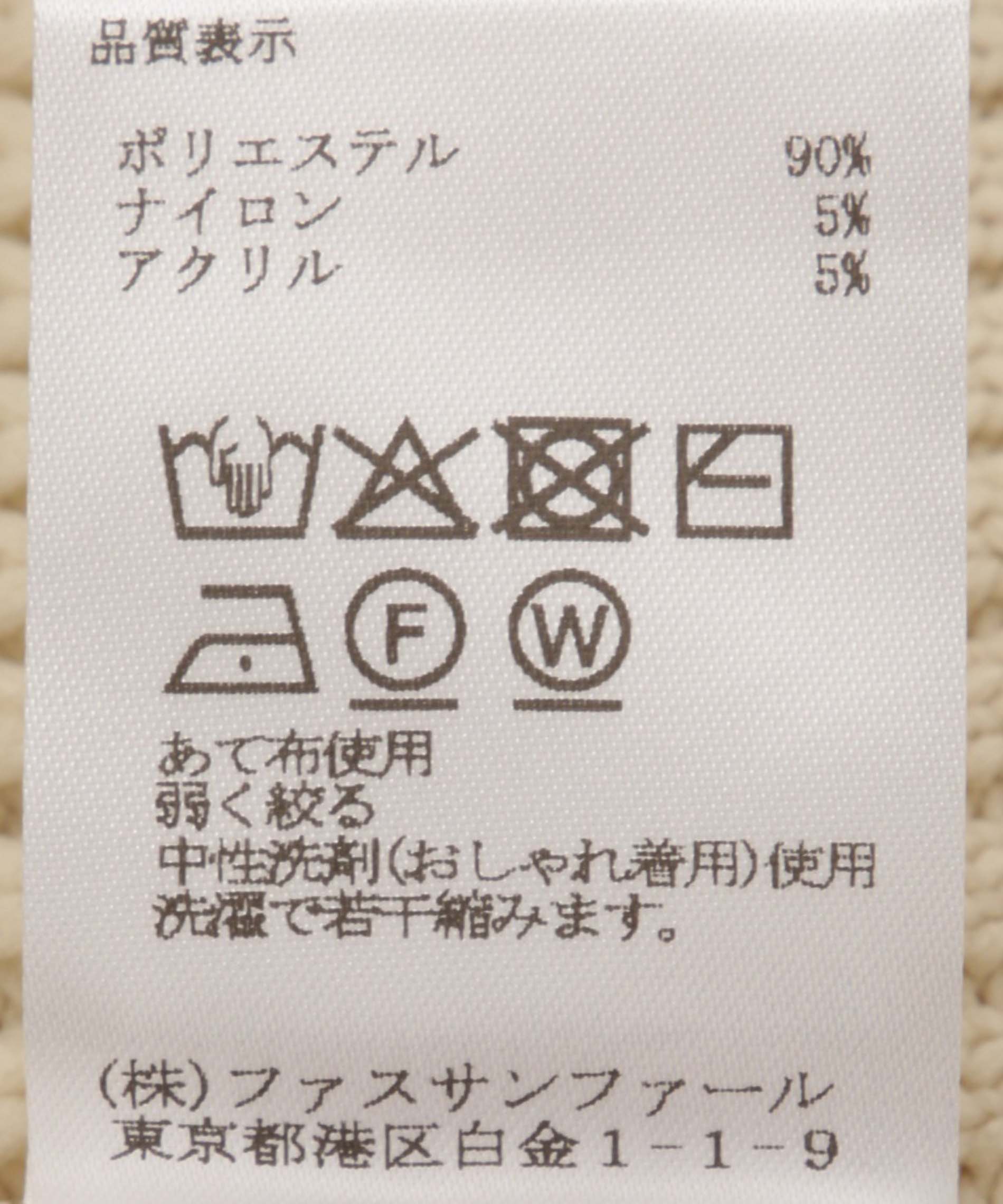 ハートモチーフニットカーディガン – FACE SANS FARD