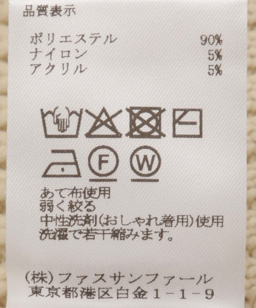 ハートモチーフニットカーディガン