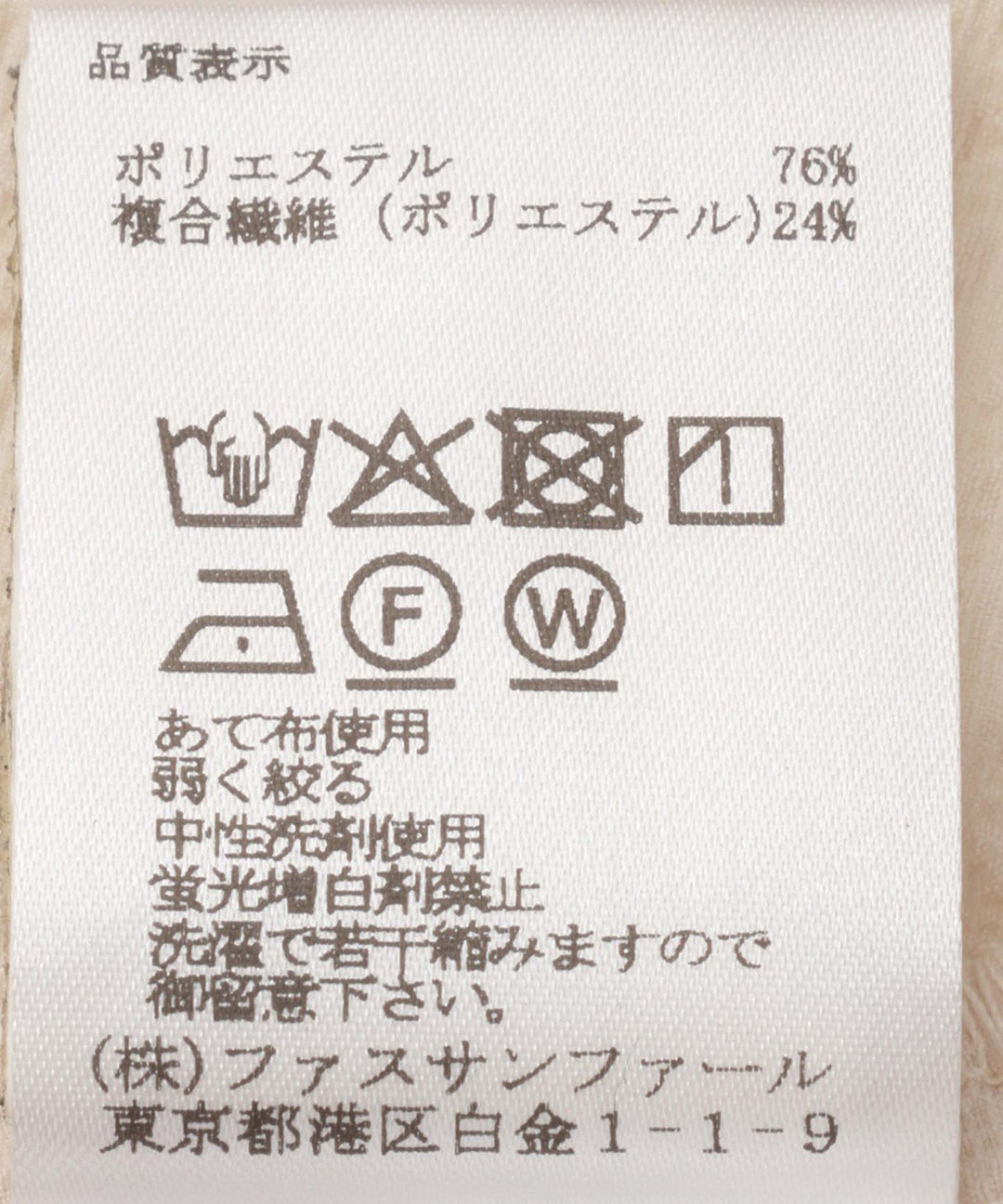サッカーリボンベルトワンピース