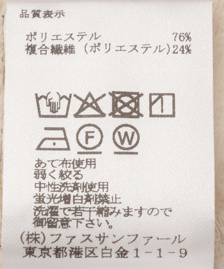 サッカーリボンベルトワンピース