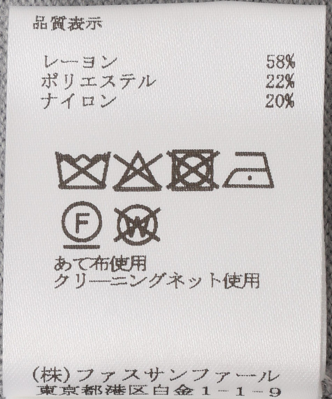 オリジナル刺繍ニットプルオーバー