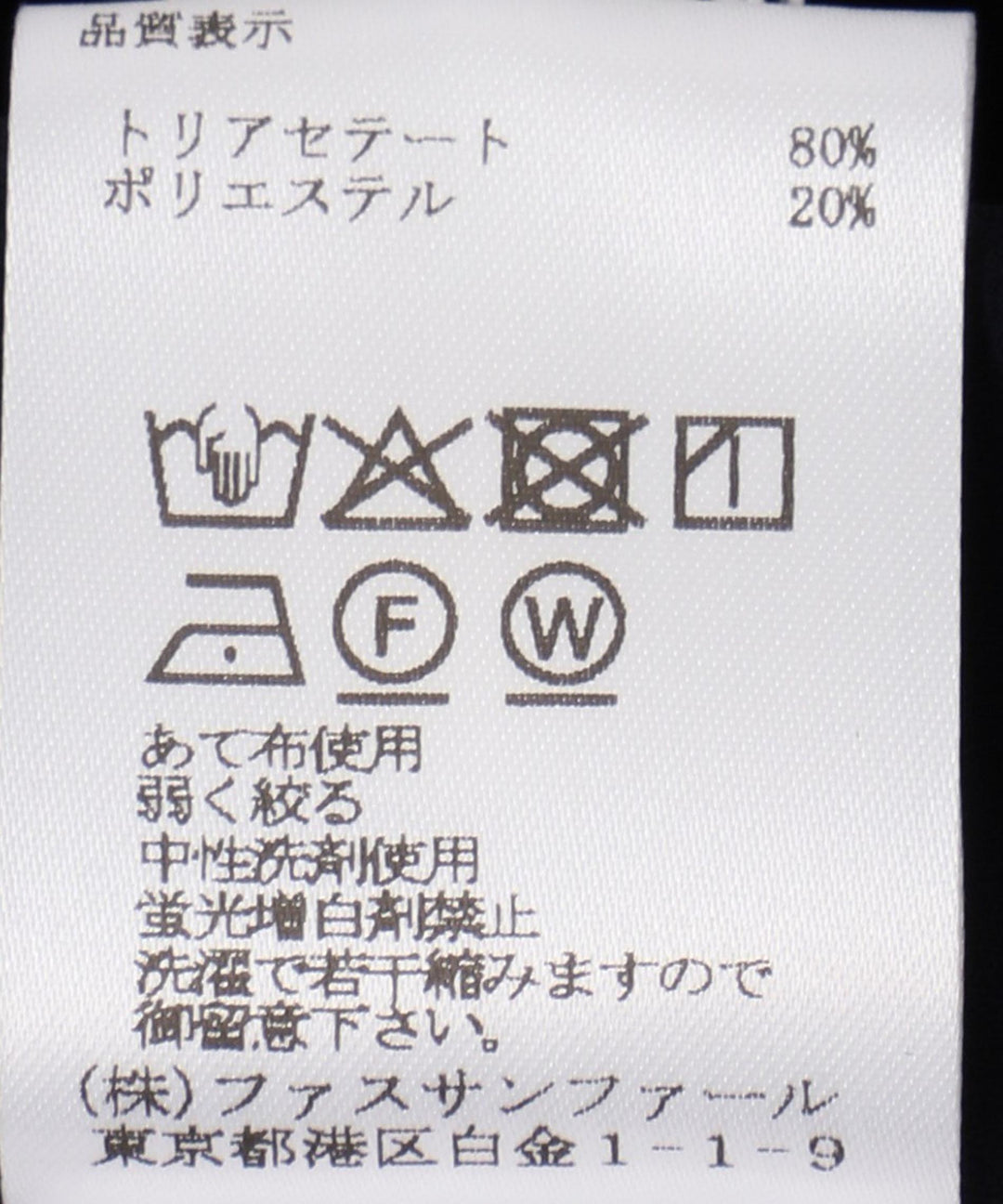 シンプルテーパードパンツ