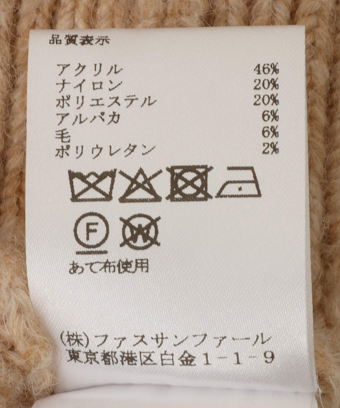 アルパカ混起毛ニットカーディガン