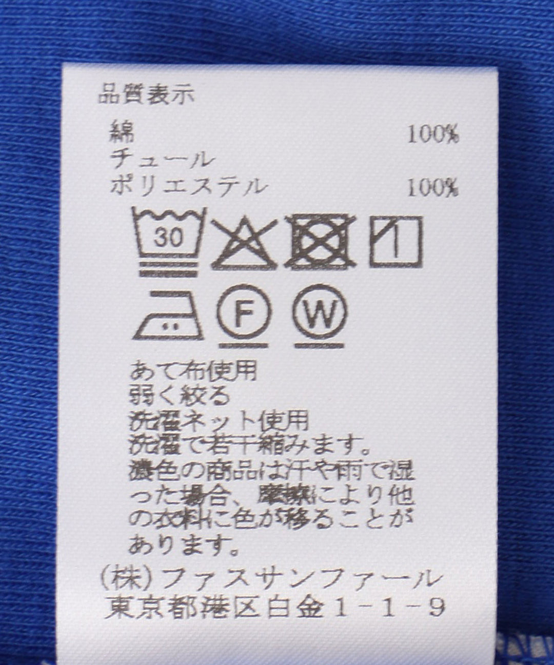 2wayフライスタンクトップ