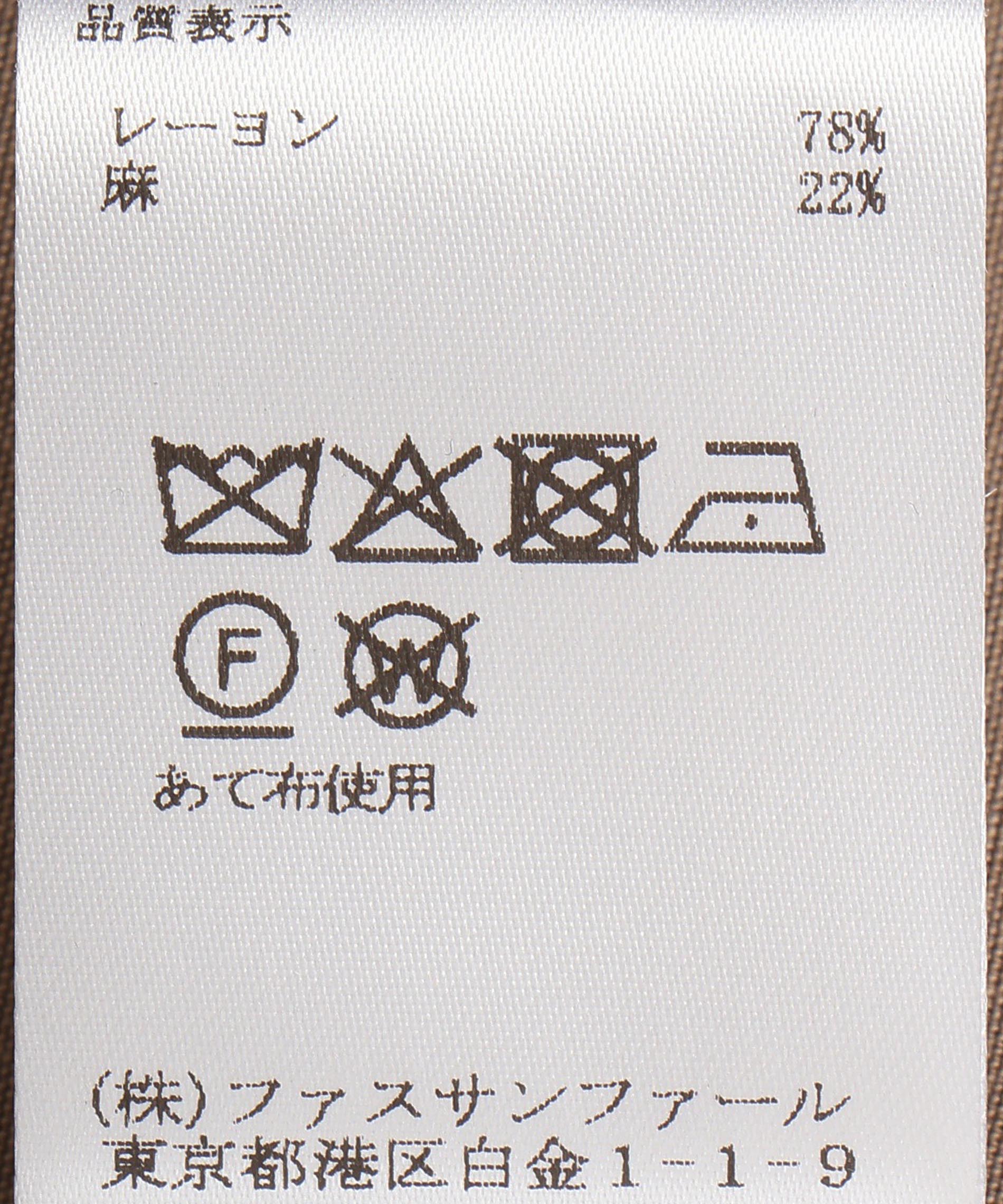 レーヨンリネンベスト – FACE SANS FARD