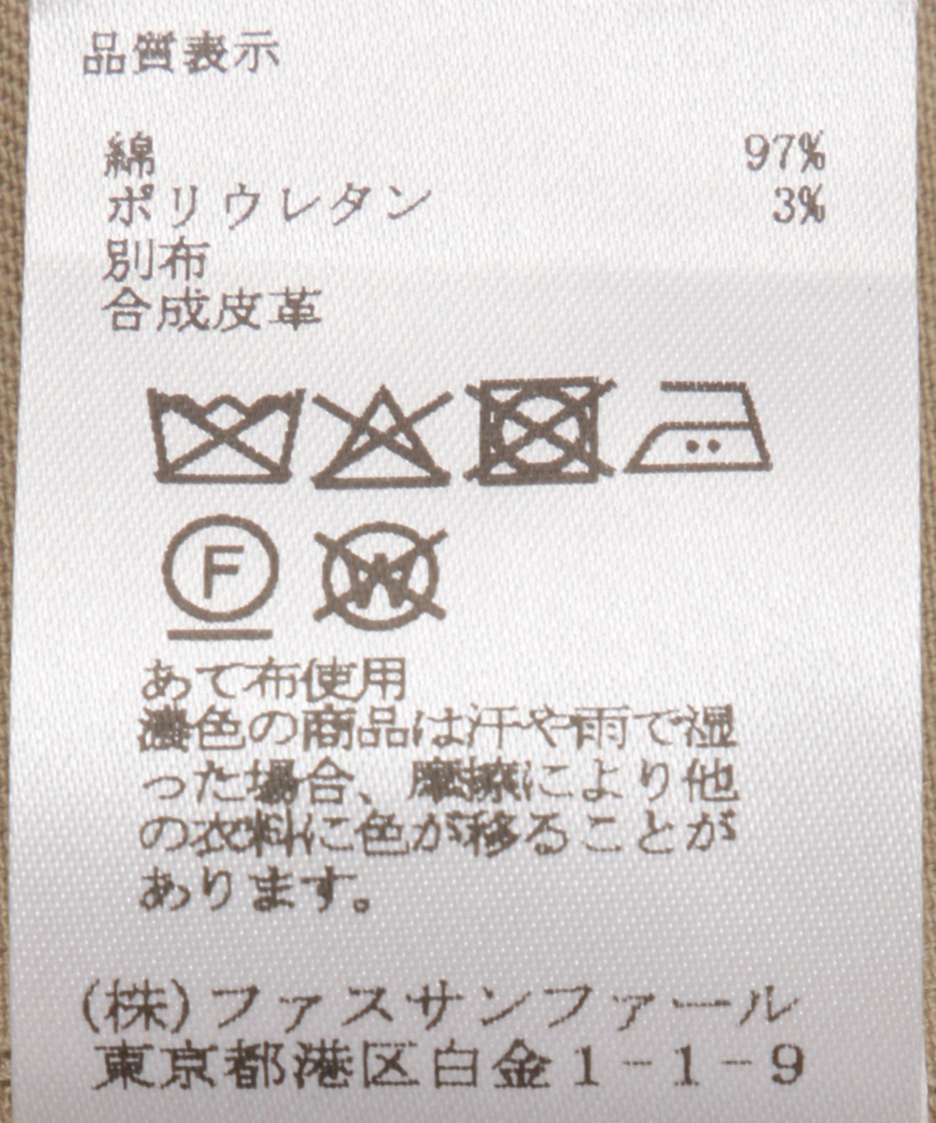 配色カラーAラインブルゾン – FACE SANS FARD