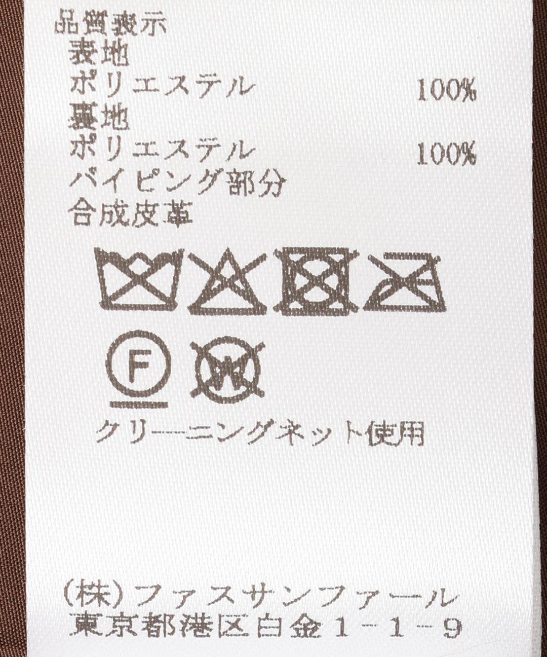 フードジャケット