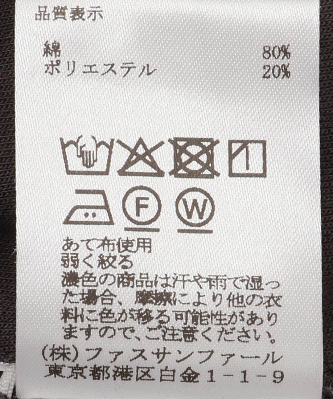 カーヴィーシルエットスムースパンツ