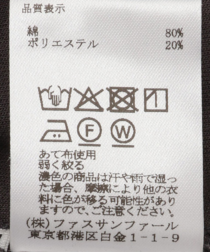 カーヴィーシルエットスムースパンツ