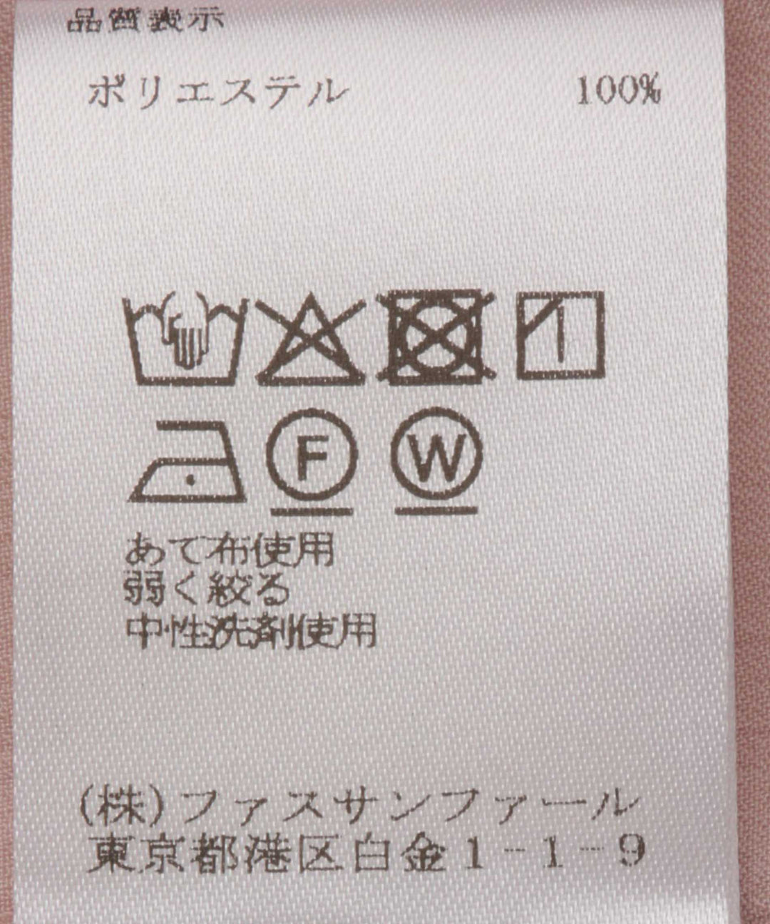 サテンタンクトップ