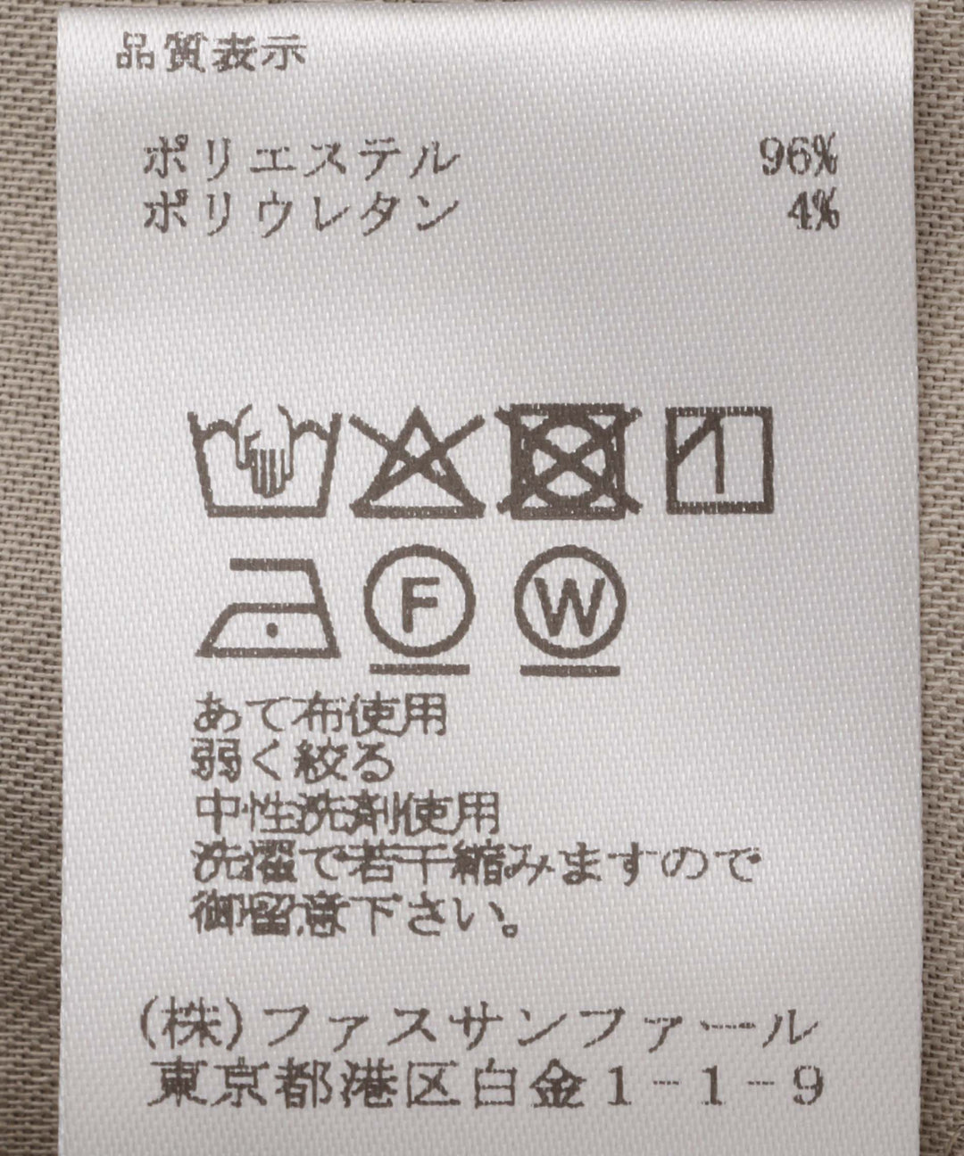 タックテーパードパンツ