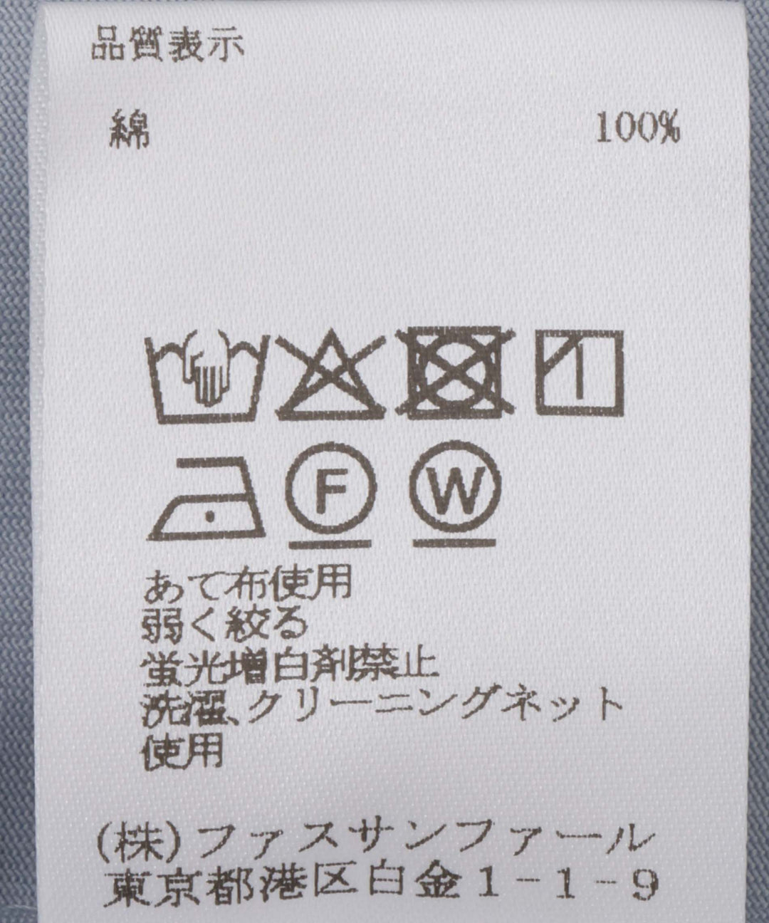 フレアシルエットタックスカート