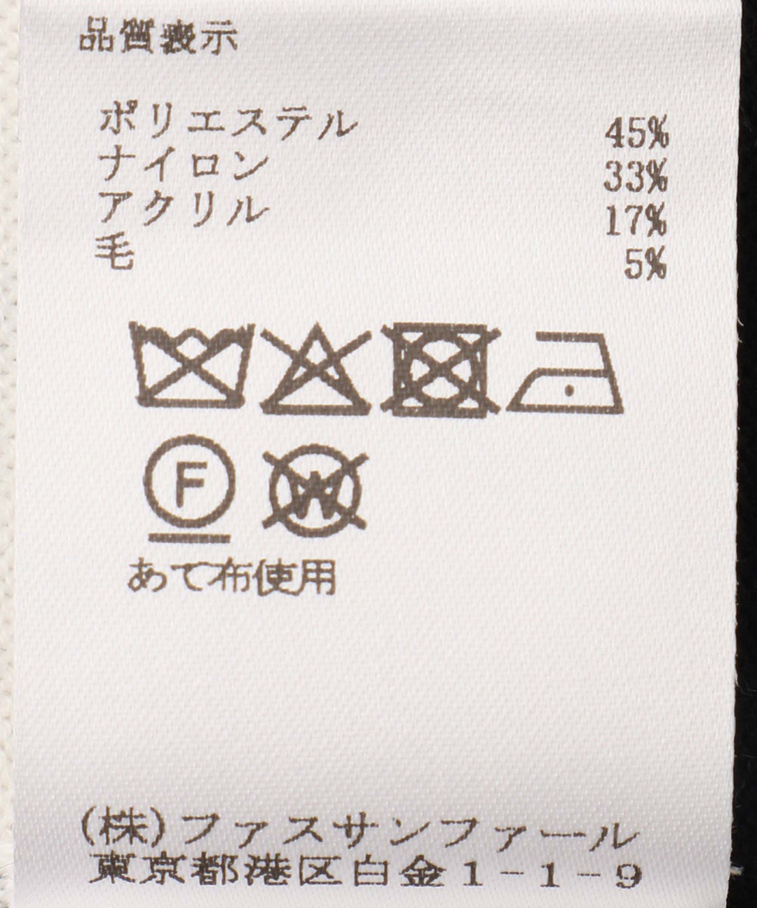 ボートネック配色リボンニット