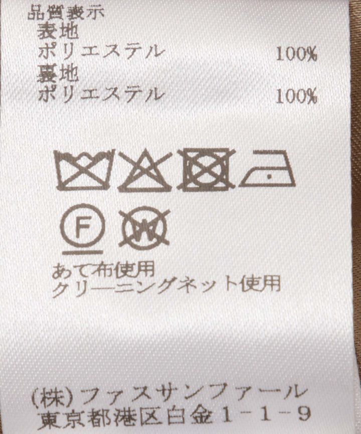 ドットエンボスオーガンジースカート
