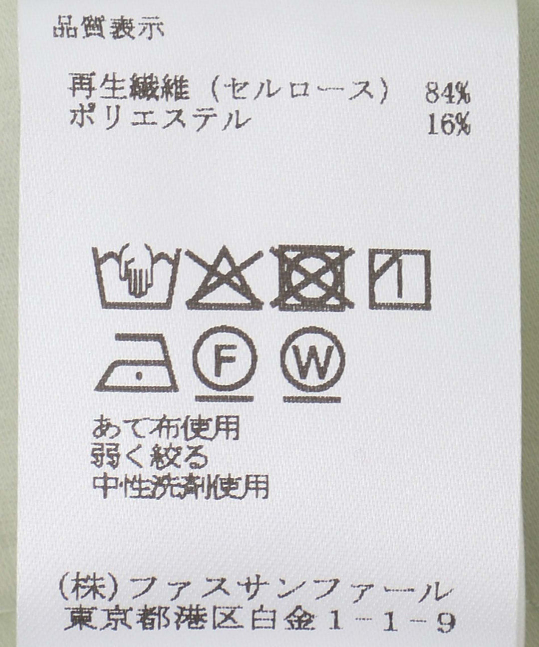 ドルマンスリーブブラウス
