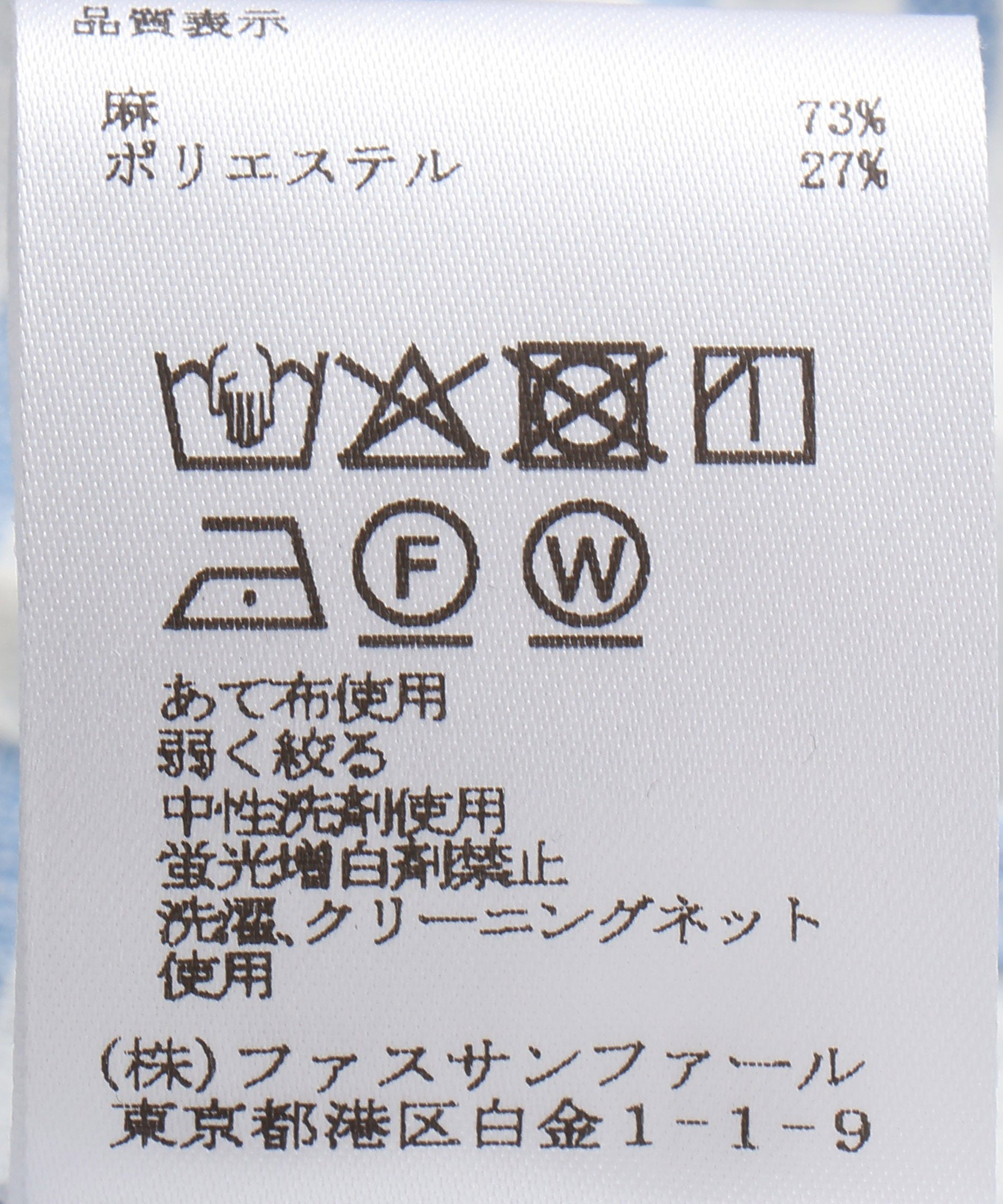 リネンストライプシャツ – FACE SANS FARD