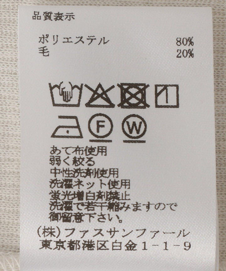 ウール混配色レイヤードプルオーバー