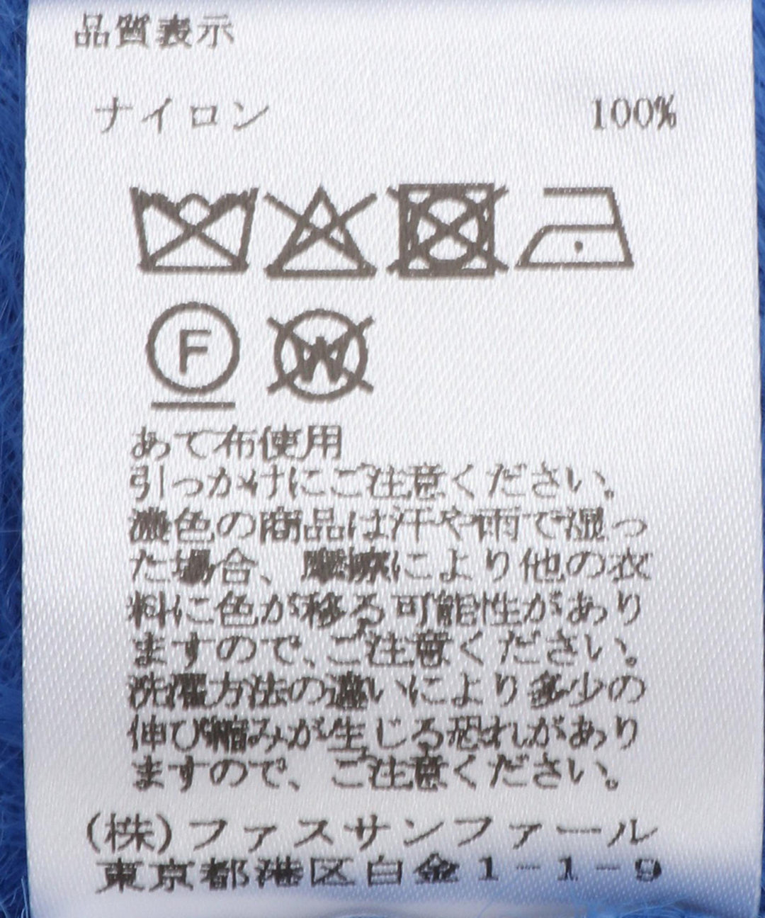 フェザーヤーン天竺カーディガン