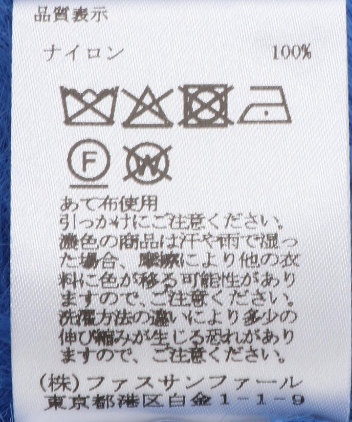 フェザーヤーン天竺カーディガン