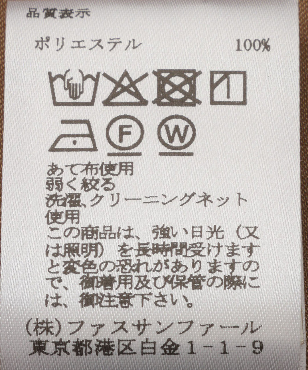 ボリューム袖スキッパーブラウス