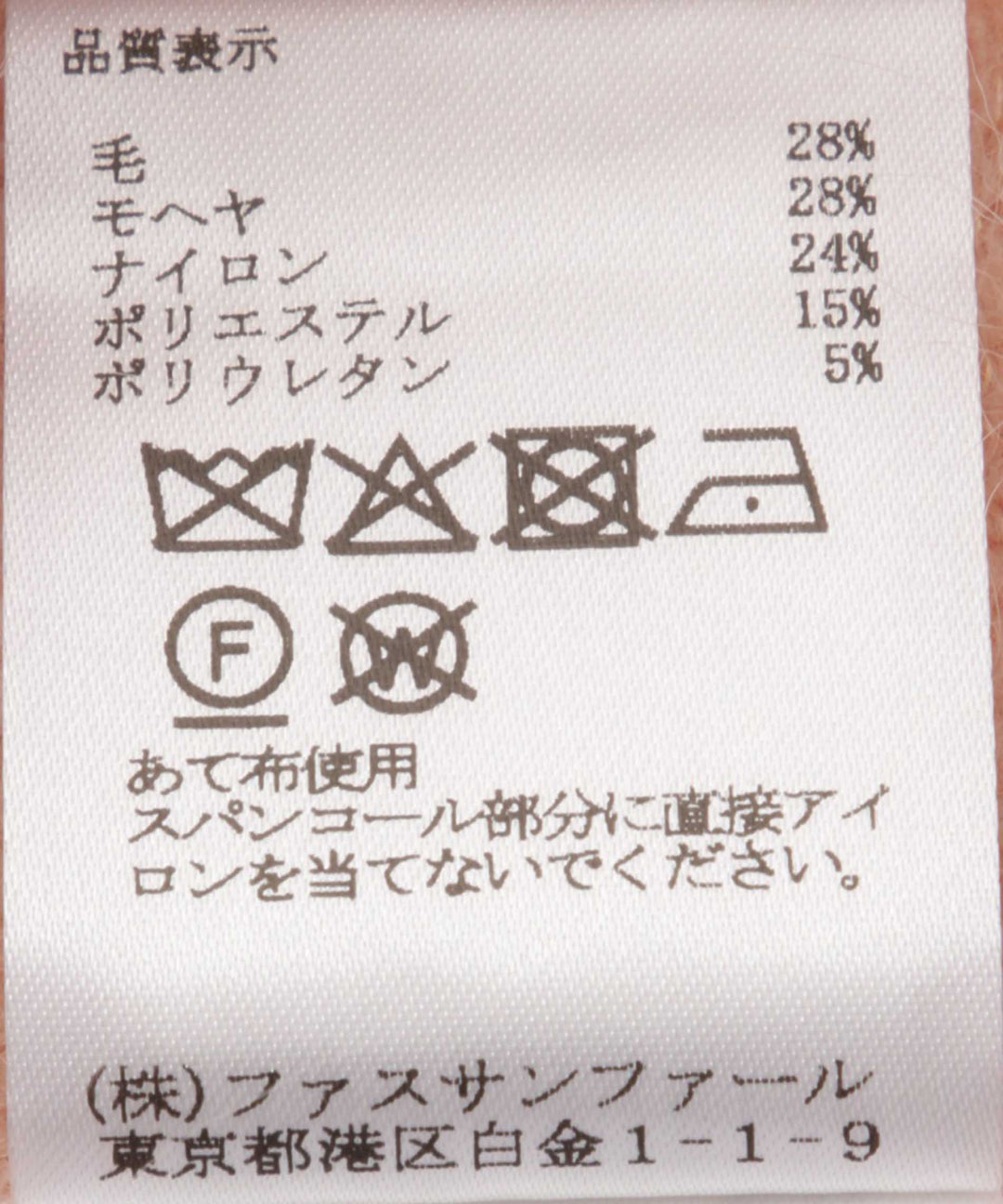 スパンコールモヘヤフード付きパーカー