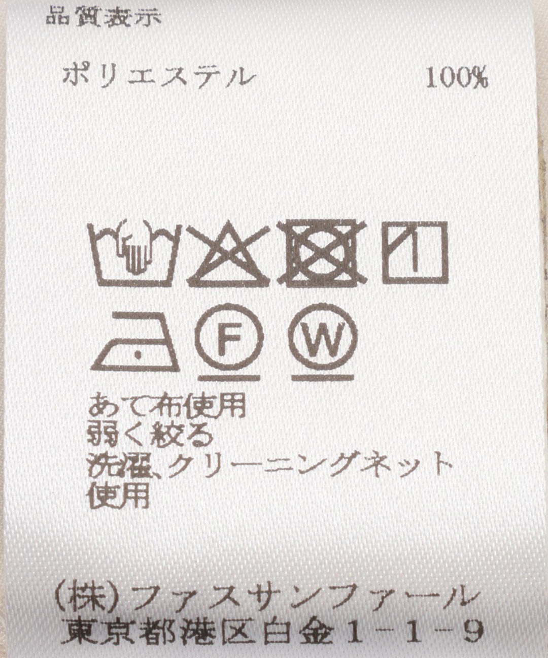オリジナルプリントリボンブラウス