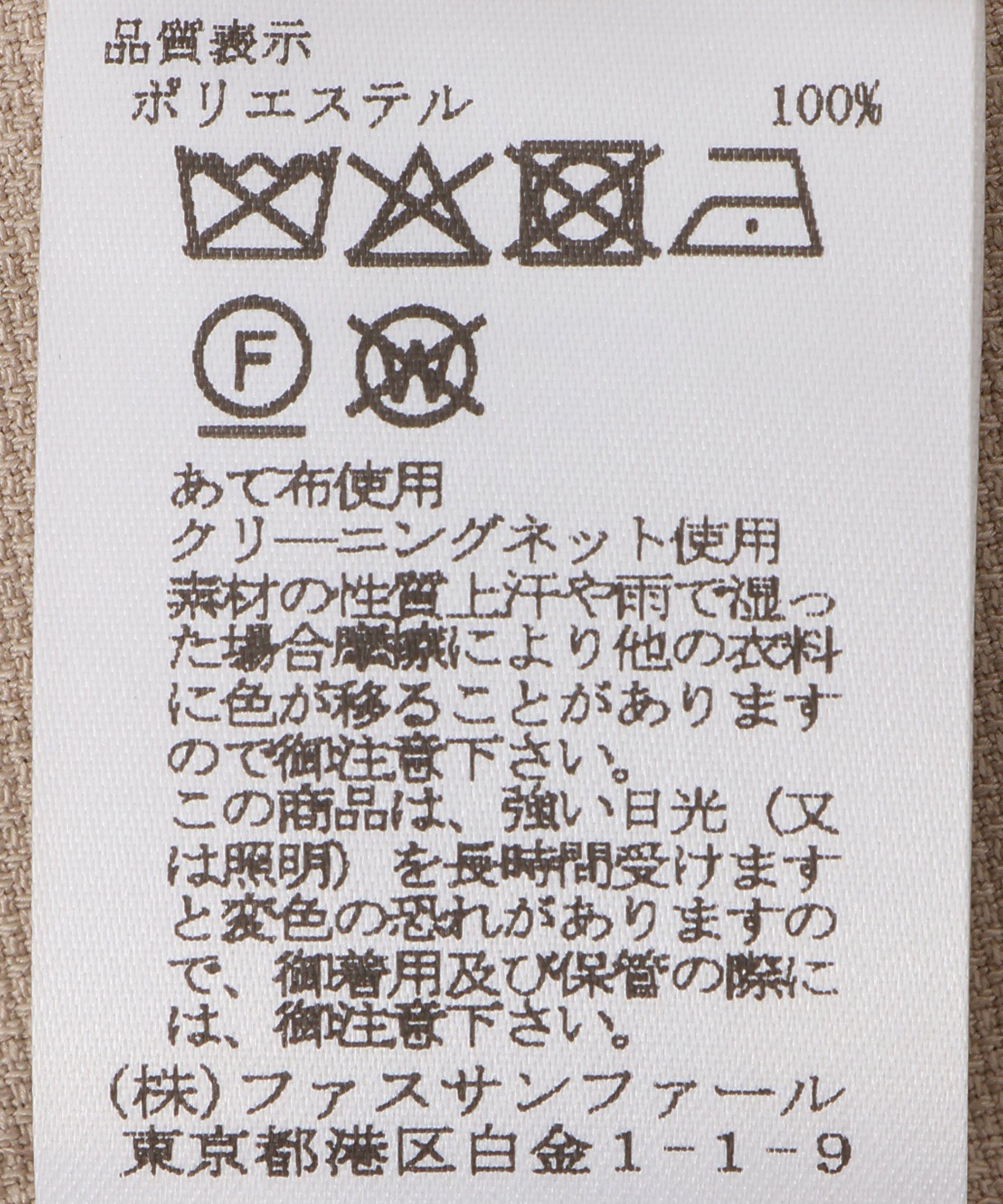 リネンライクノースリーブワンピース – FACE SANS FARD