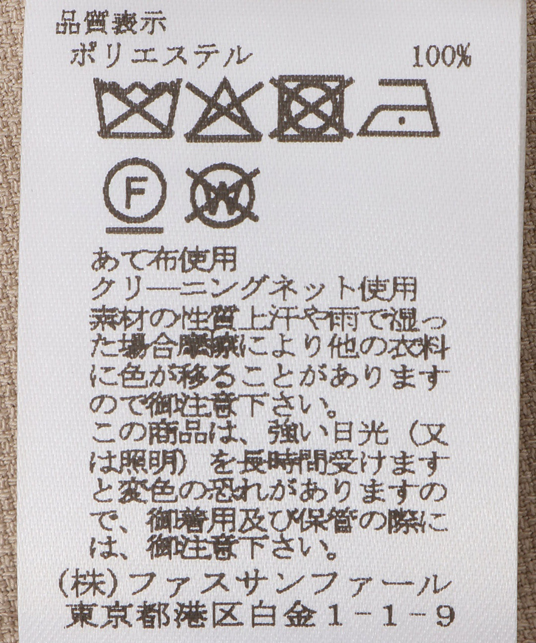 リネンライクノースリーブワンピース