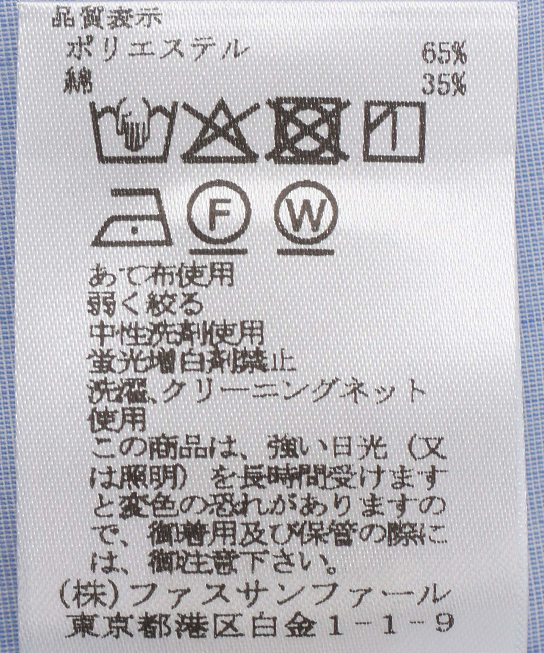 タイプライターパフスリーブブラウス