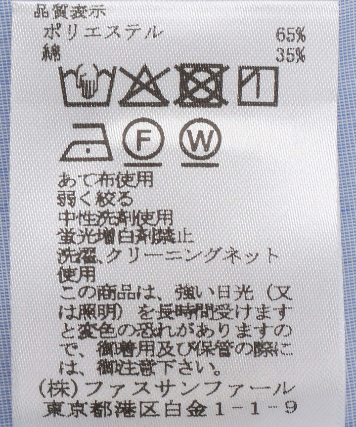 タイプライターパフスリーブブラウス