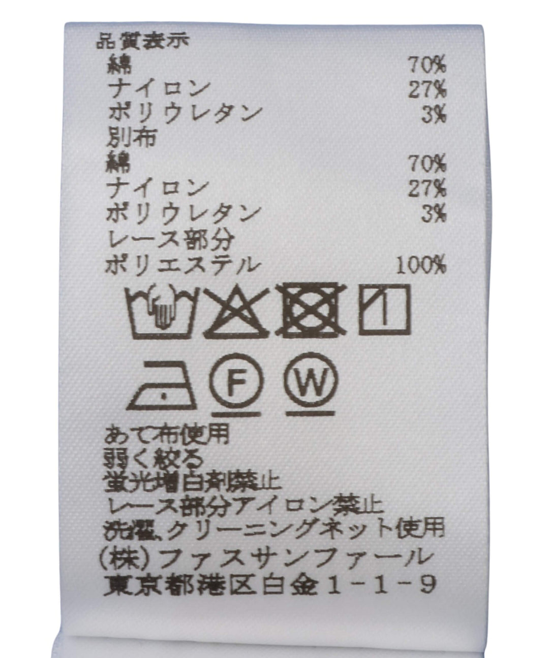 レースカフスボウタイブラウス