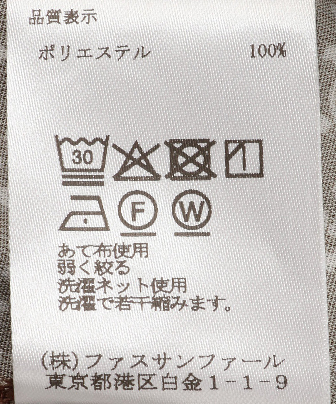 総柄フレアースカート
