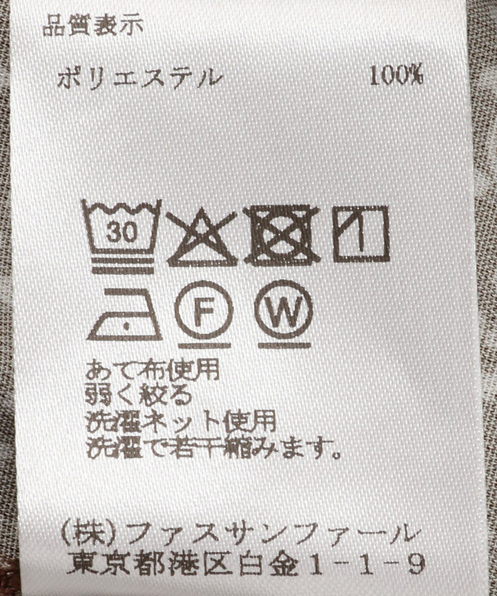 総柄フレアースカート
