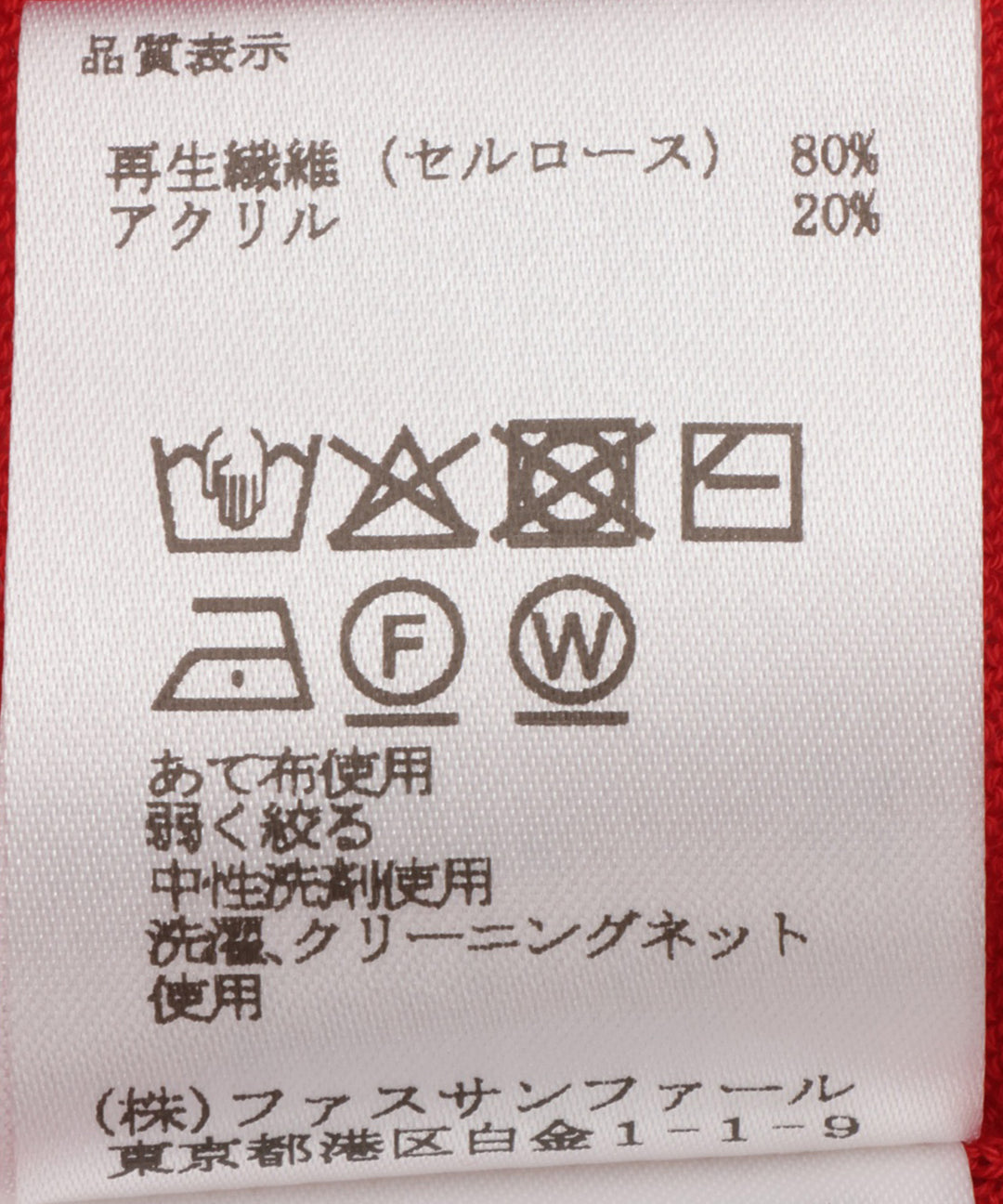 配色ラインカーディガン