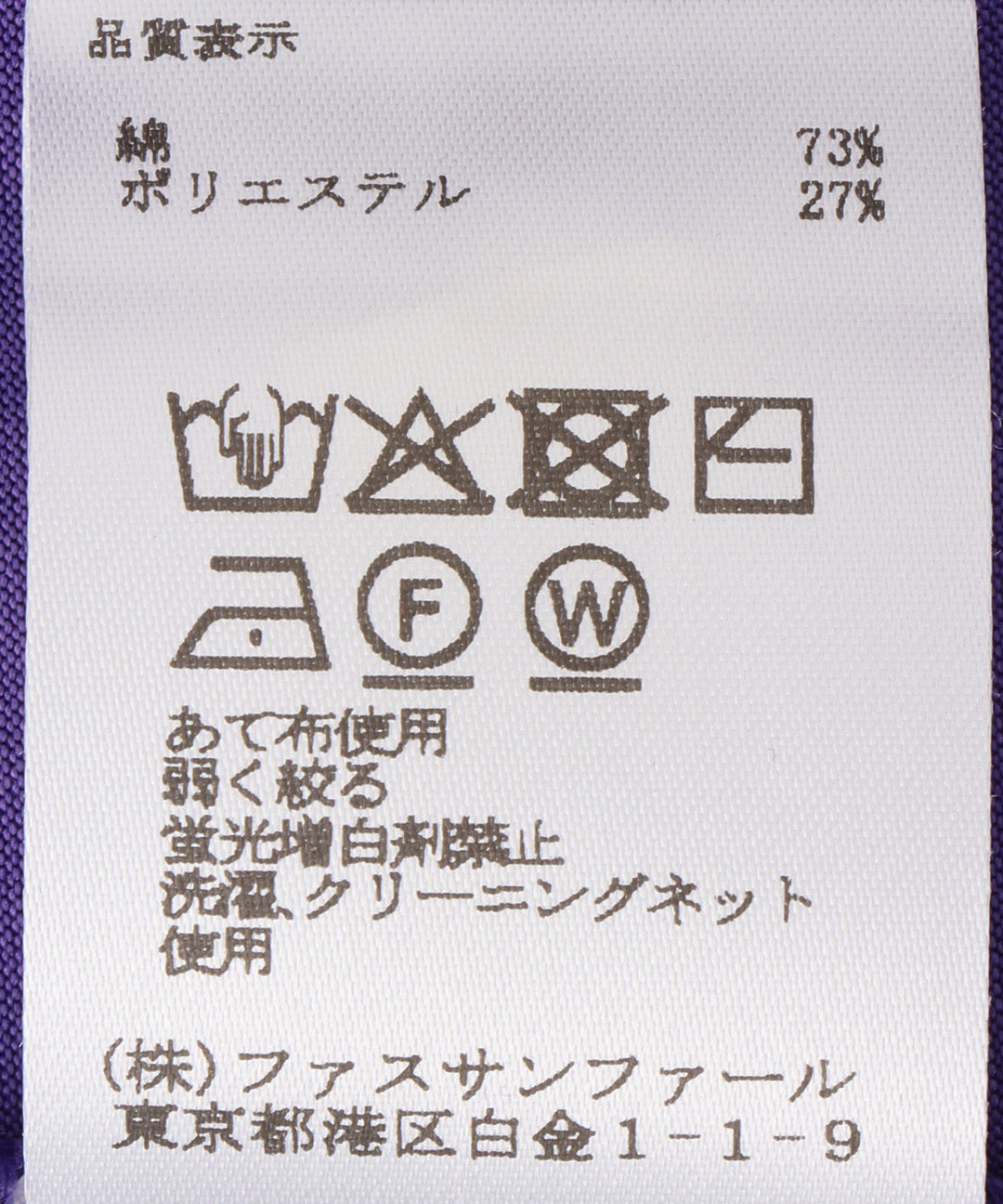 バックドロストアシンメトリーカットソー
