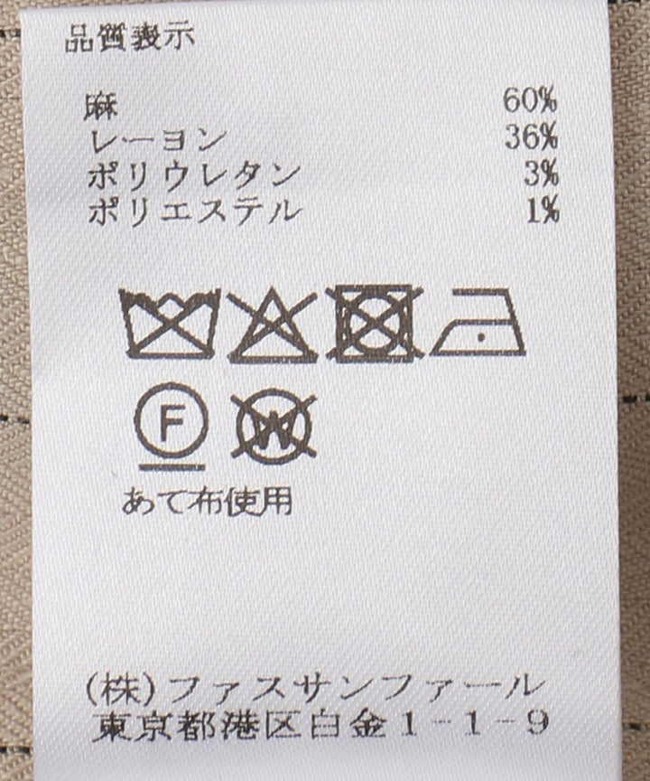 ミラクルストレッチジャケット