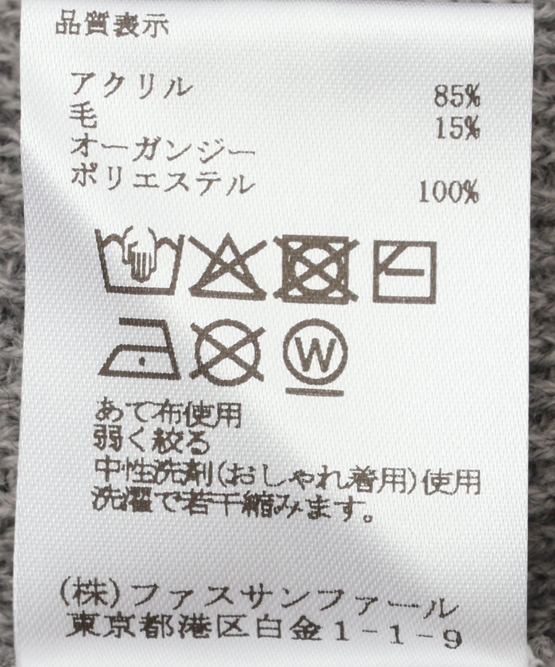 ジップデザインニットトップス – FACE SANS FARD