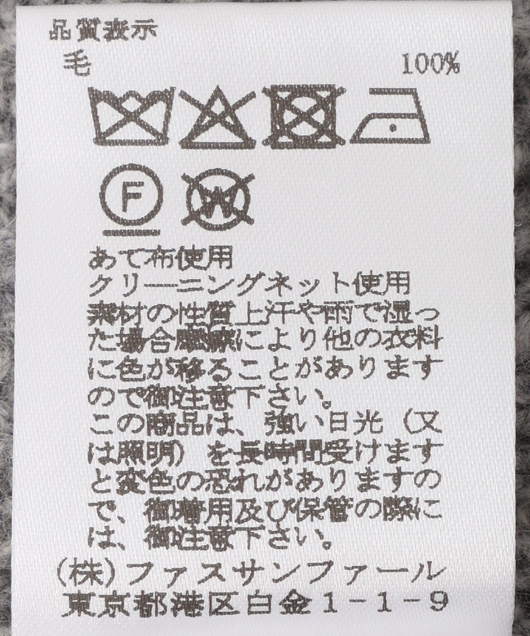 センタースリットウールロングジレ