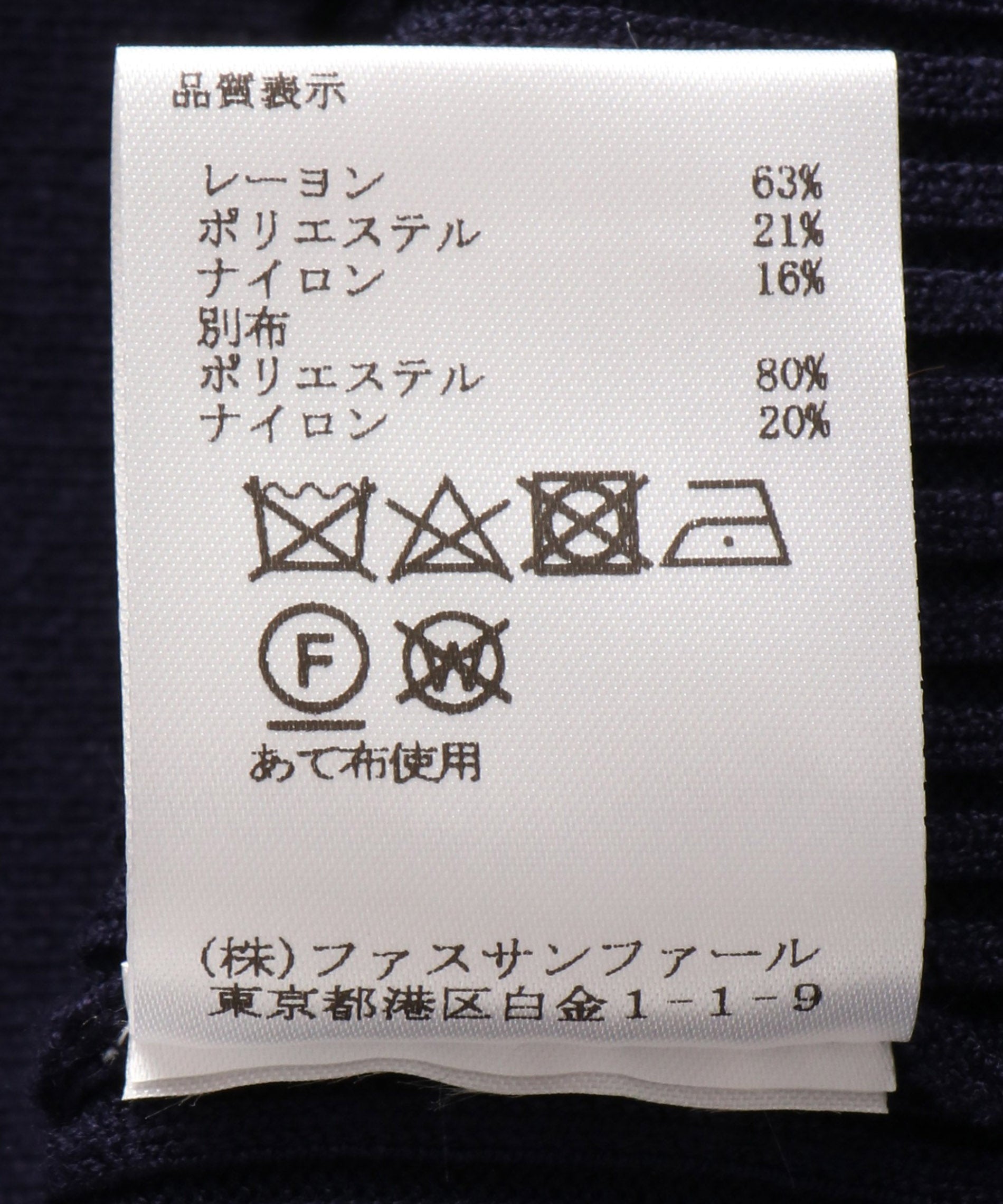 NOAHL｜チュールギャザーニット | Rakuten Fashion(楽天