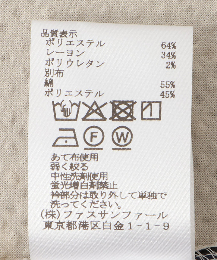 サッカーフリルカラーブラウス