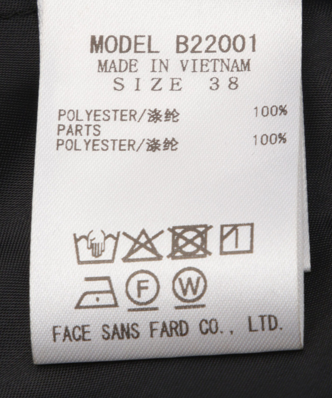 裾チュールタフタスカート