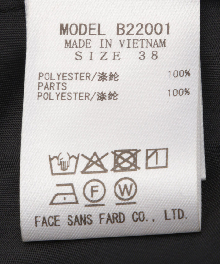 裾チュールタフタスカート