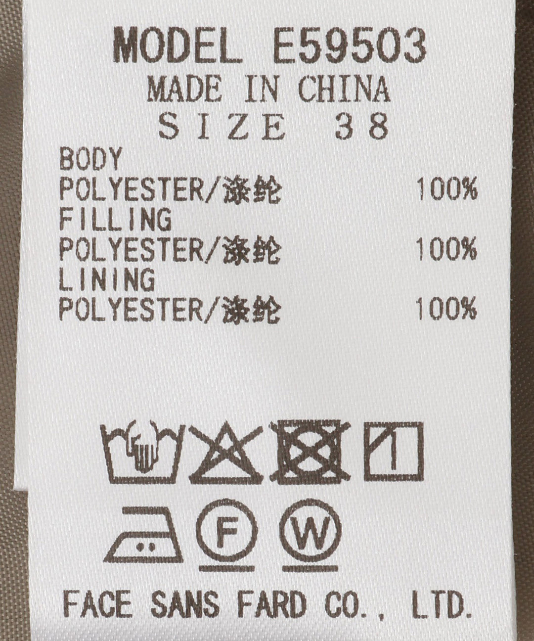 ステッチワークモッズコート