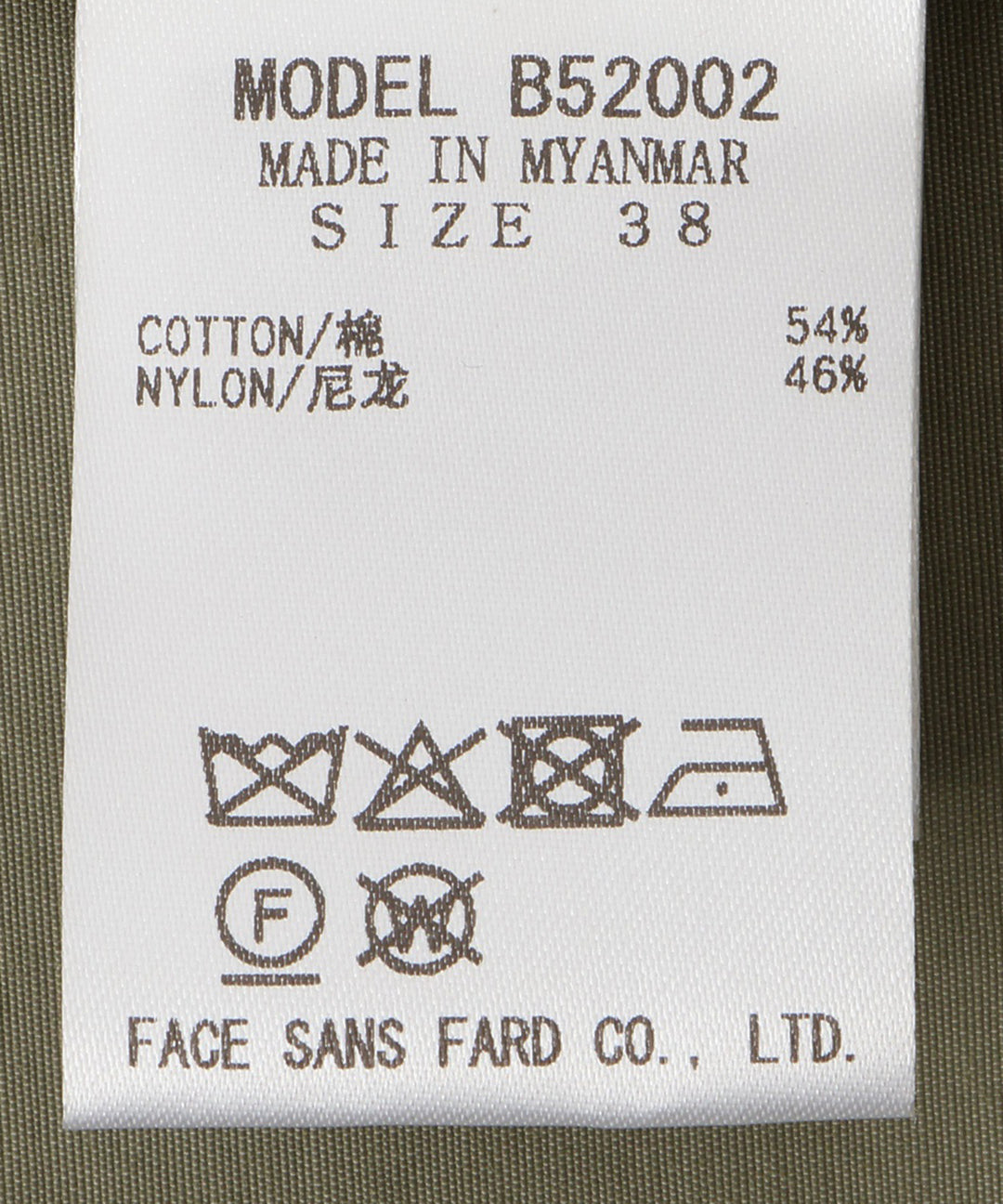 ライナー付きモッズコート