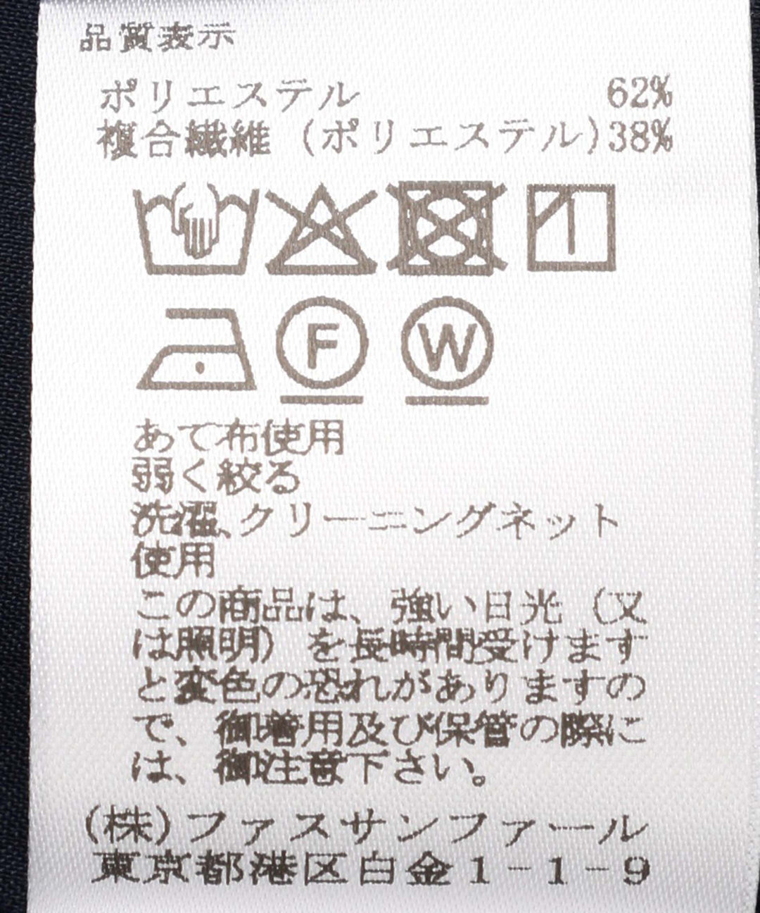 ロゴ刺繍キーネックフレアワンピース